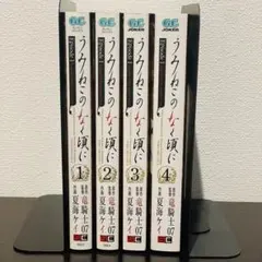 2026年最新】うみねこのなく頃に Episode1:Legend of the golden witch