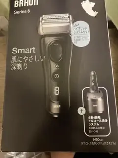 BRAUN シリーズ8 8450cc Joshin限定モデル - メルカリ