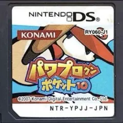 パワプロ シリーズ10本 パワプロ シリーズ10本 パワプロ シリーズ10本