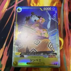 ジンベエ c パラレル st29-005