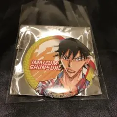 今泉俊輔 ☆ 弱虫ペダルトレーディング缶バッジ C100 コミケ