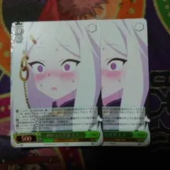 二人の時間 千鶴 pr+ 4枚セット かのかり ヴァイスシュヴァルツ 2025年最新】ヴァイスシュヴァルツ rr以下4コンの人気アイテム - メルカリ