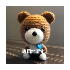 羚さま専用ページです。