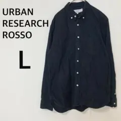URBAN RESEARCH ROSSO 長袖シャツ 【L】コットン ブラック