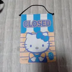 ダイソー　ハローキティ　CLOSED　布壁掛け　のれん