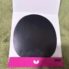 Glayzer（グレイザー）09C 卓球ラバー 黒