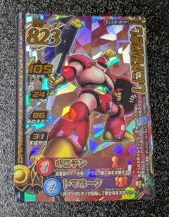 Item thumbnail for item faa53d9f-83e7-45e2-bd87-7778867b01fc