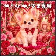 パネル生地お取り置き(オーダー用)①