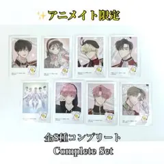 多聞くん今どっち！？ アニメイト特典 ミニフォトカード 全8種 コンプリート