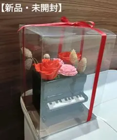 【新品未開封】母の日　プリザーブドフラワー