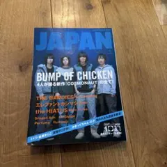 bump of chicken 雑誌