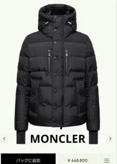 マッカージュ MACKAGE RAILEY メンズダウン ムートンフード付き38