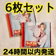 RIIZE All of You メンバーソロジャケット盤 ウォンビンのサムネイル