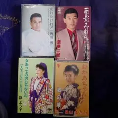 演歌 カセットテープ 4本セット 角川博 渥美二郎 他