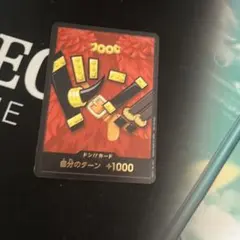 ワンピースカード　ドンカード　エルバフ