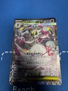 2026年最新】ポケモンカード サーナイトEX srの人気アイテム - メルカリ