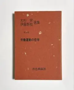 Item thumbnail for item f98bbf7a-a0d2-48c4-ba79-027ecf4450d5