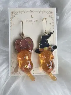 ハロウィン　じゃれ猫ピアス