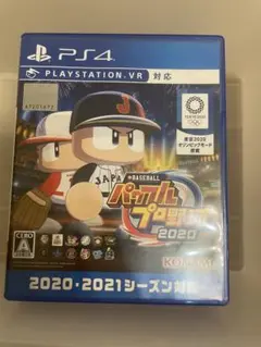 PS4 実況パワフルプロ野球2020 実況パワフルプロ野球2018 2枚セット