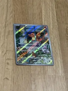 ポケモンカード ヒトカゲ ar スペシャルデッキセット