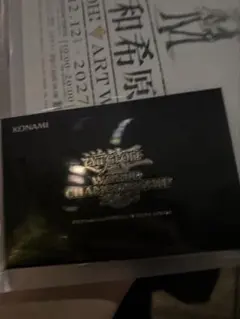 遊戯王WCS2026 入場者特典カード - メルカリ