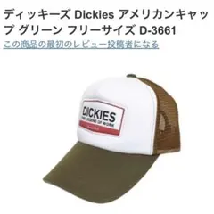 Item thumbnail for item 5325b047-5611-4753-a95b-23eecfc1a66e