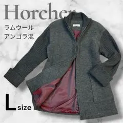 【極美品】ラムウール　アンゴラ混　フルジップニット　ジャケット　L～XL相当