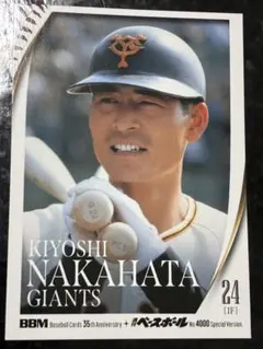 bbm 2025 35周年　ノーマル中畑 清 読売ジャイアンツ