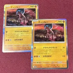 Item thumbnail for item 696b0594-82e6-4b63-a237-99a1620c4efe