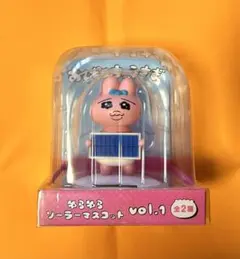 おぱんちゅうさぎ ゆらゆらソーラーマスコットvol .1