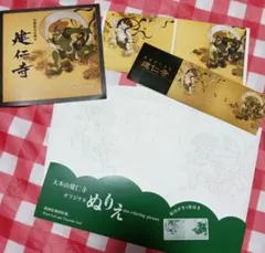 Item thumbnail for item b62130c5-9935-4e49-a42c-b304cf804c47