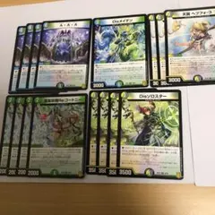 セット売り　まとめ売り