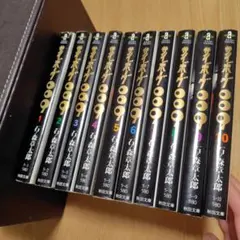 サイボーグ009 1-9巻セット 石ノ森章太郎 - メルカリ