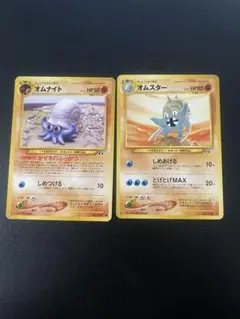 オムナイト オムスター ♡ ポケモンカード 旧裏のサムネイル