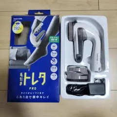 2026年最新】テスコム 毛玉クリーナー kd901の人気アイテム - メルカリ