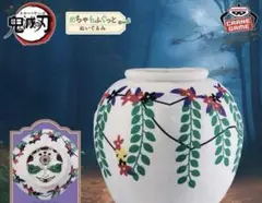 新品　鬼滅の刃 めちゃもふぐっとぬいぐるみ 玉壺の壺