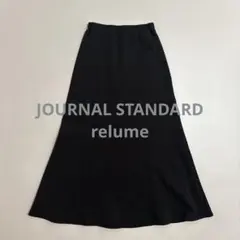 25AW ジャーナルスタンダードレリューム CTダンボールフレアスカート 黒