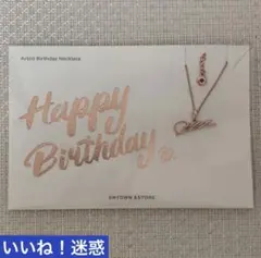 SUPER JUNIOR トレカ LEETEUK イトゥク センイルネックレス