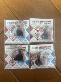呪術廻戦 オリジナルアクリルチャーム
