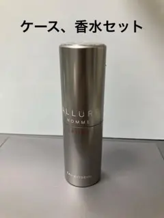 【シャネル】⭐️アリュールオムスポーツEEトラベルスプレイEDP本体&レフィル シャネル】⭐️最新 アリュールオムスポーツEDT トラベルスプレイ