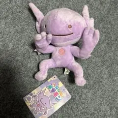 2025年最新】ヤミラミ ぬいぐるみ ポケモンの人気アイテム - メルカリ