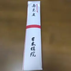 日本棋院 扇子 飛翔