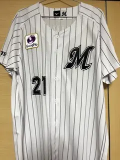 千葉ロッテマリーンズ 石川柊太選手 ユニフォーム