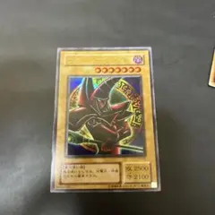 遊戯王 ブラック・マジシャン　UR 初期ノーマルカード付き