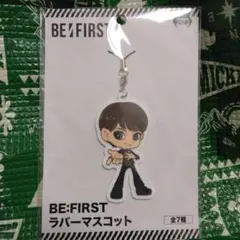 ビーファースト　ラバーマスコット　ストラップ　キーホルダー　リョウキ