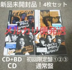 2026年最新】go生 限定盤 未開封の人気アイテム - メルカリ