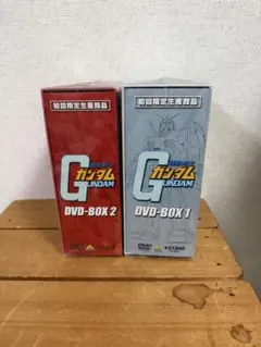 機動戦士ガンダム DVD-BOX 1&2 限定版 hcm proのみ未開封 機動戦士ガンダム DVD-BOX 1&2 限定版 hcm proのみ未開封 - メルカリ