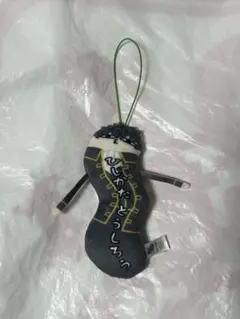 新品未使用 土方十四郎 銀魂 ひねくれたやつら①