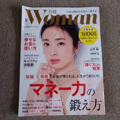 Item thumbnail for item 21348efc-dbfe-4a7f-8930-e0b65be142b4