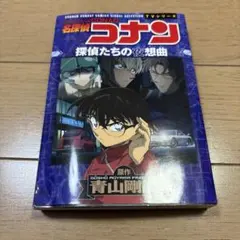 Item thumbnail for item 1cb35ff1-8ee3-40fa-aaad-21d2d8a4a1d8